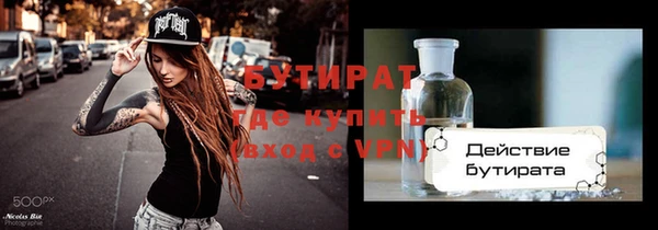 apvp Бугульма